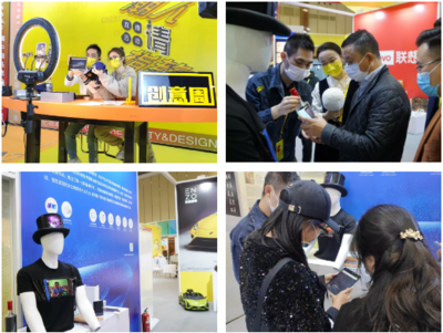 第八届成都创意设计周启幕，柔宇粉丝创意策划展位诠释企业形象新维度