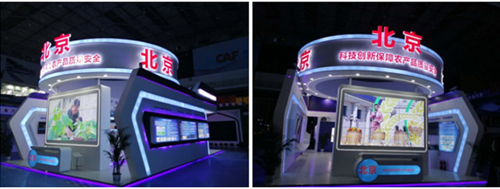 我所绿色植保投入品精彩亮相第27届杨凌农高会