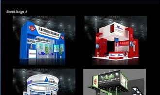 北京蜂鸟会展专业展台设计搭建及布置