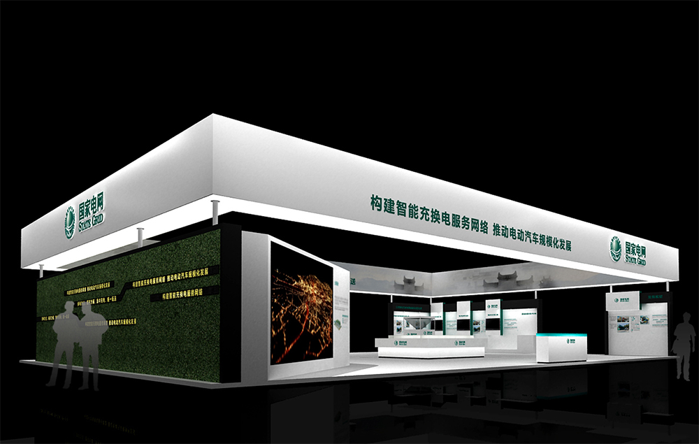 国家电网 点亮万家灯火，铸就责任形象